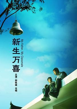 午夜免费免费啪视频观看